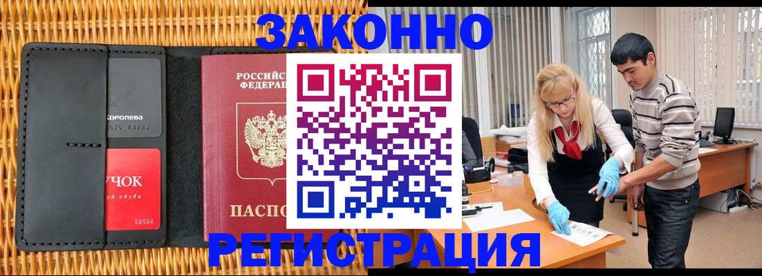 найти адрес прописки в Семикаракорске