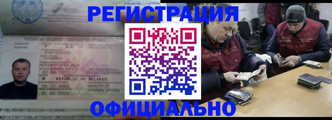 регистрация в Семикаракорске