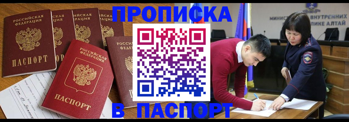 прописка иностранных граждан в Семикаракорске